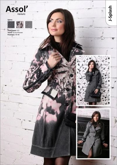Лот: 3611368. Фото: 1. Новое пальто фирма J-Splash... Верхняя одежда