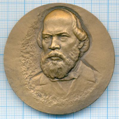 Лот: 16264692. Фото: 1. СССР Медаль 1981 Ульянов И.Н... Памятные медали