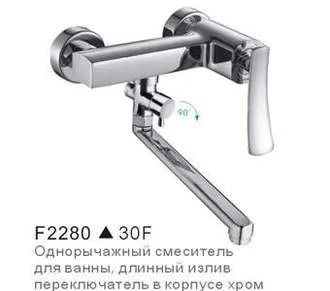 Лот: 4961275. Фото: 1. Смеситель для ванны FRAP 2280... Смесители