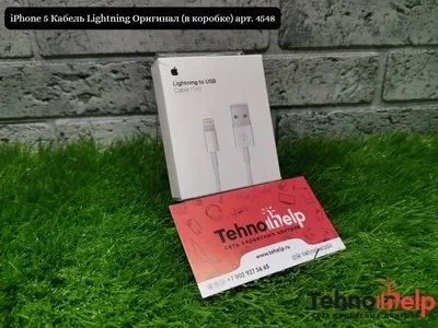 Лот: 18059547. Фото: 1. Кабель iPhone 5 Lightning Оригинал... Дата-кабели, переходники