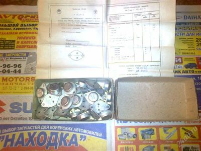Лот: 2032459. Фото: 1. Транзисторы КТ 818 ( 50 шт ). Транзисторы
