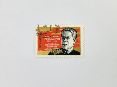 Лот: 23315196. Фото: 1. 100 лет со дня рождения Луиса... Марки