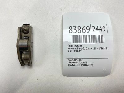 Лот: 21973825. Фото: 1. Рокер клапана Mercedes-Benz Gl-Class... Двигатель и элементы двигателя