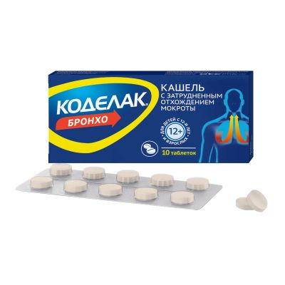 Лот: 23986924. Фото: 1. Коделак Бронхо таб. №10. Лекарства