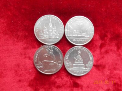 Лот: 17203887. Фото: 1. монеты ссср 5 руб 4 шт лотом 900... Россия и СССР 1917-1991 года