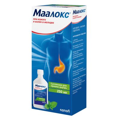 Лот: 23989860. Фото: 1. Маалокс сусп. 250мл. Лекарства