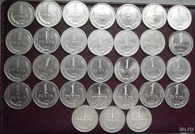 Лот: 16842575. Фото: 1. Готовая Коллекция монет СССР 1961-1991... Наборы монет