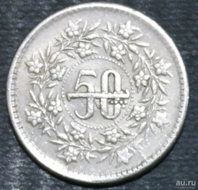 Лот: 12793480. Фото: 1. Экзотика с рубля (16406) Пакистан. Остальные страны