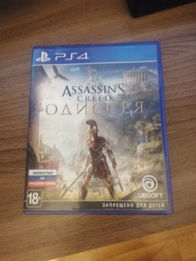 Лот: 16506386. Фото: 1. Assassin's creed odyssey ps4. Игры для консолей