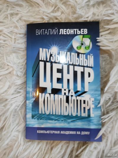 Лот: 17832548. Фото: 1. Пособие. Для школы