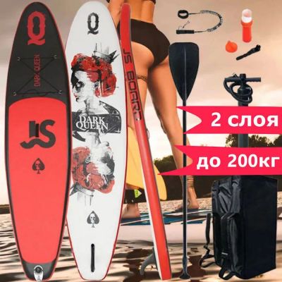 Лот: 20588696. Фото: 1. Сапборд / SUP- board (сап доска... Серфинг, кайтинг