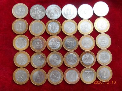 Лот: 16993384. Фото: 1. монеты россии 10 руб биметал регионы... Россия после 1991 года