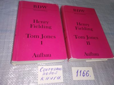 Лот: 18370851. Фото: 1. Fielding Henry Tom Jones. - Berlin... Художественная