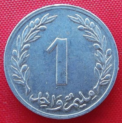Лот: 2579899. Фото: 1. (№2310) 1 мильем 1960 (Тунис). Африка