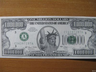 Лот: 15196701. Фото: 1. США 1000000 миллион долларов 1996... Америка