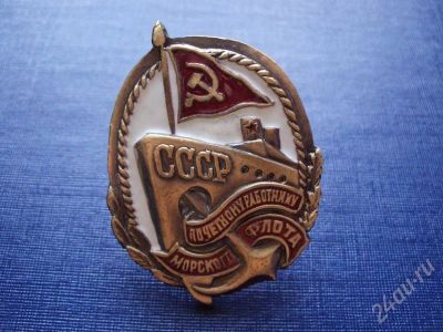 Лот: 465387. Фото: 1. (Копии знаков 20-40 гг) Поч.Раб... Сувенирные