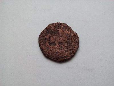 Лот: 12646019. Фото: 1. Монета 075 - Российская империя. Россия до 1917 года