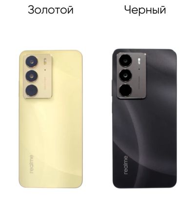 Лот: 25349948. Фото: 1. Новый смартфон Realme C75 8/256GB... Смартфоны