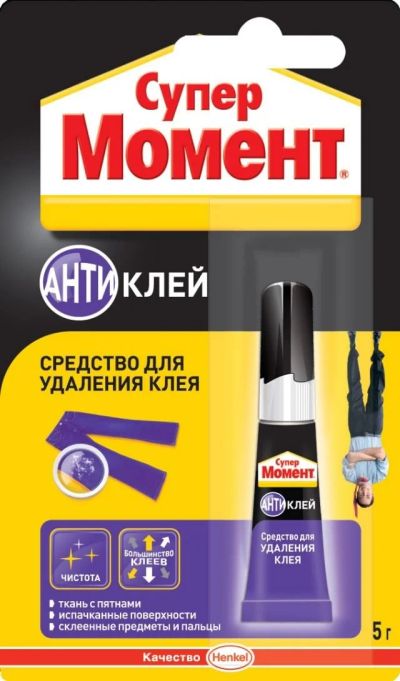 Лот: 12942990. Фото: 1. Клей Henkel Момент Антиклей супер... Клеи, герметики, пена монтажная, клейкие ленты