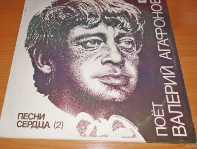 Лот: 18068869. Фото: 1. " Песни сердца - 2 " поёт Валерий... Аудиозаписи
