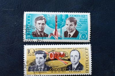 Лот: 4272641. Фото: 1. 1974 Полёт космических кораблей... Марки