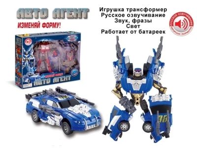 Лот: 11396043. Фото: 1. Конструктор на батарейках свет... Конструкторы