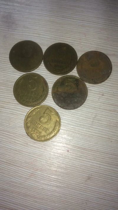 Лот: 12755540. Фото: 1. Монеты ссср,5 копеек с 1961 по... Россия и СССР 1917-1991 года