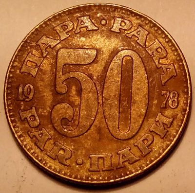 Лот: 4751851. Фото: 1. Иностранная монетка № 853. Остальные страны