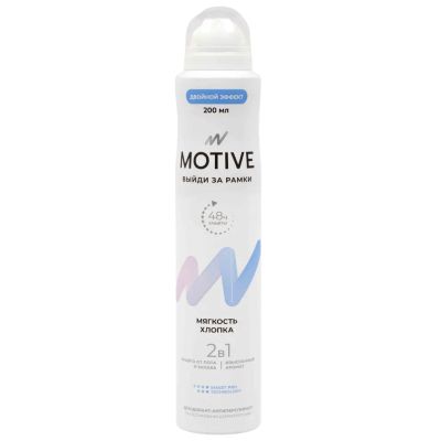 Лот: 25629794. Фото: 1. Дезодорант Motive, Мягкость хлопка... Уход за телом