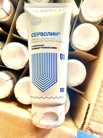 Лот: 23457898. Фото: 1. Крем для защиты кожи. Серволин. Уход за лицом 