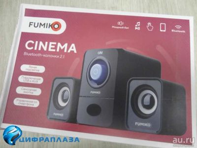 Лот: 18003648. Фото: 1. Колонки 2.1 FUMIKO Cinema FMS18-01... Активные акустические системы