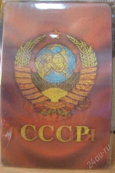 Лот: 1661065. Фото: 1. Магнит "СССР и Россия". Другое (сувениры, подарки)