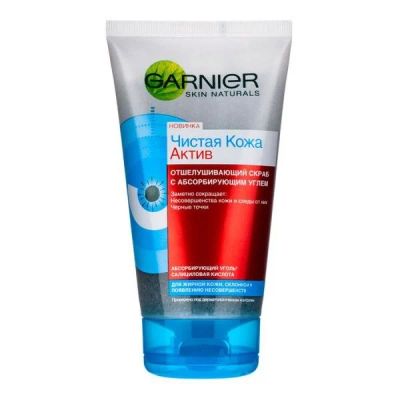 Лот: 11532568. Фото: 1. Garnier Чистая Кожа Актив Отшелушивающий... Уход за лицом 