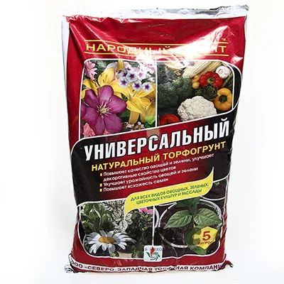 Лот: 4105507. Фото: 1. Грунт Универсальный 10л. Другое (семена, рассада, садовые растения)