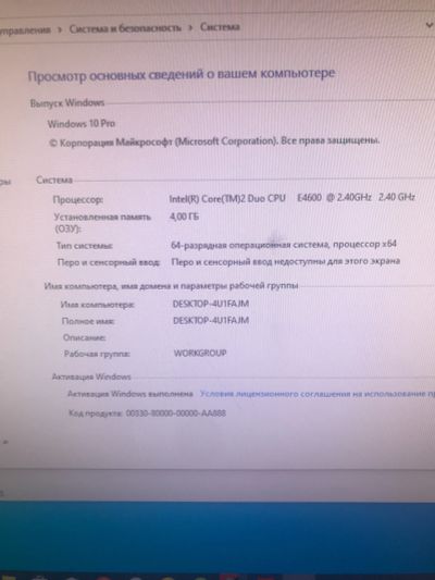 Лот: 22073945. Фото: 1. Компьютер. Шлейфы, кабели, переходники