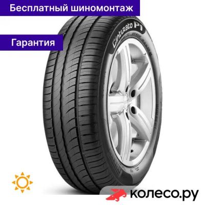 Лот: 25101795. Фото: 1. Cinturato P1 185/65 R15 88H. Шины