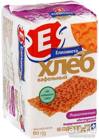 Лот: 13683471. Фото: 1. Хлебцы Елизавета йодированные... Диетическое питание
