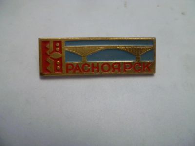 Лот: 9375989. Фото: 1. значок102. Другое (значки, медали, жетоны)
