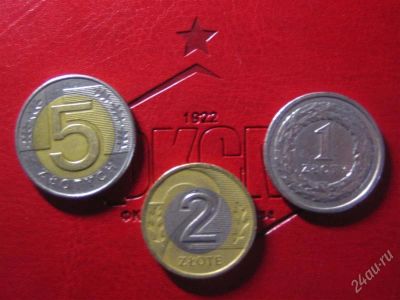 Лот: 1671724. Фото: 1. польша 1,2 и 5 злотых. Страны СНГ и Балтии