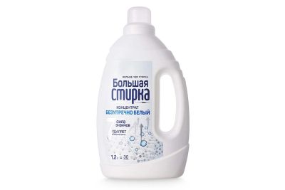 Лот: 23949053. Фото: 1. Гель для стирки Hoff White. Бытовая химия
