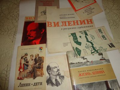 Лот: 12888524. Фото: 1. Книга о Ленине, одним лотом 8... Книги