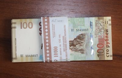 Лот: 10034499. Фото: 1. 65 штук. Купюры, банкноты 100... Россия, СССР, страны СНГ