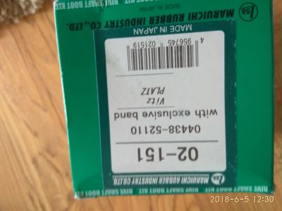 Лот: 11621781. Фото: 1. Пыльник шруса на vitz platz 04438-52110... Ходовая, подвеска, рулевое управление