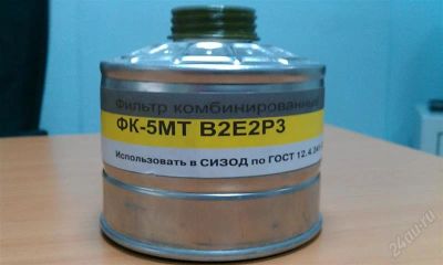 Лот: 2809942. Фото: 1. Фильтр от хлора и прочих газов... Противогазы, респираторы
