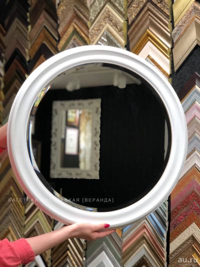 Лот: 12501052. Фото: 1. Круглое зеркало в белой раме. Зеркала
