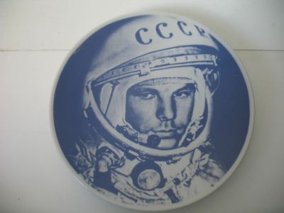 Лот: 15242335. Фото: 1. Тарелка настенная Гагарин Космос... Фарфор, керамика