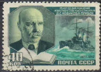 Лот: 19787749. Фото: 1. 1952. 75 лет со дня рождения А... Марки