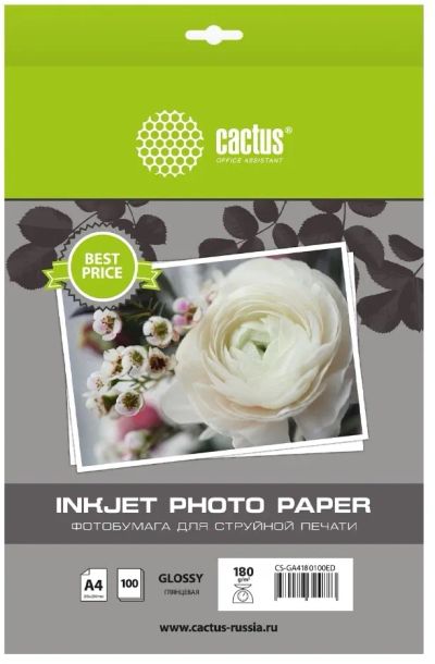 Лот: 25010683. Фото: 1. Бумага Cactus 180 г/м2, А4, глянцевая... Бумага
