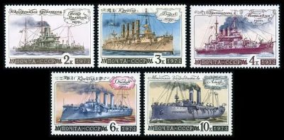 Лот: 5223975. Фото: 1. 1972 г. История отечественного... Марки