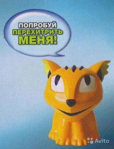 Лот: 6810439. Фото: 1. Магический джин отгадывает загаданное... Другое (игрушки)